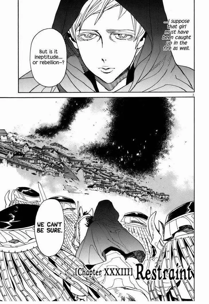 Shuto Heru Chapter 33 3